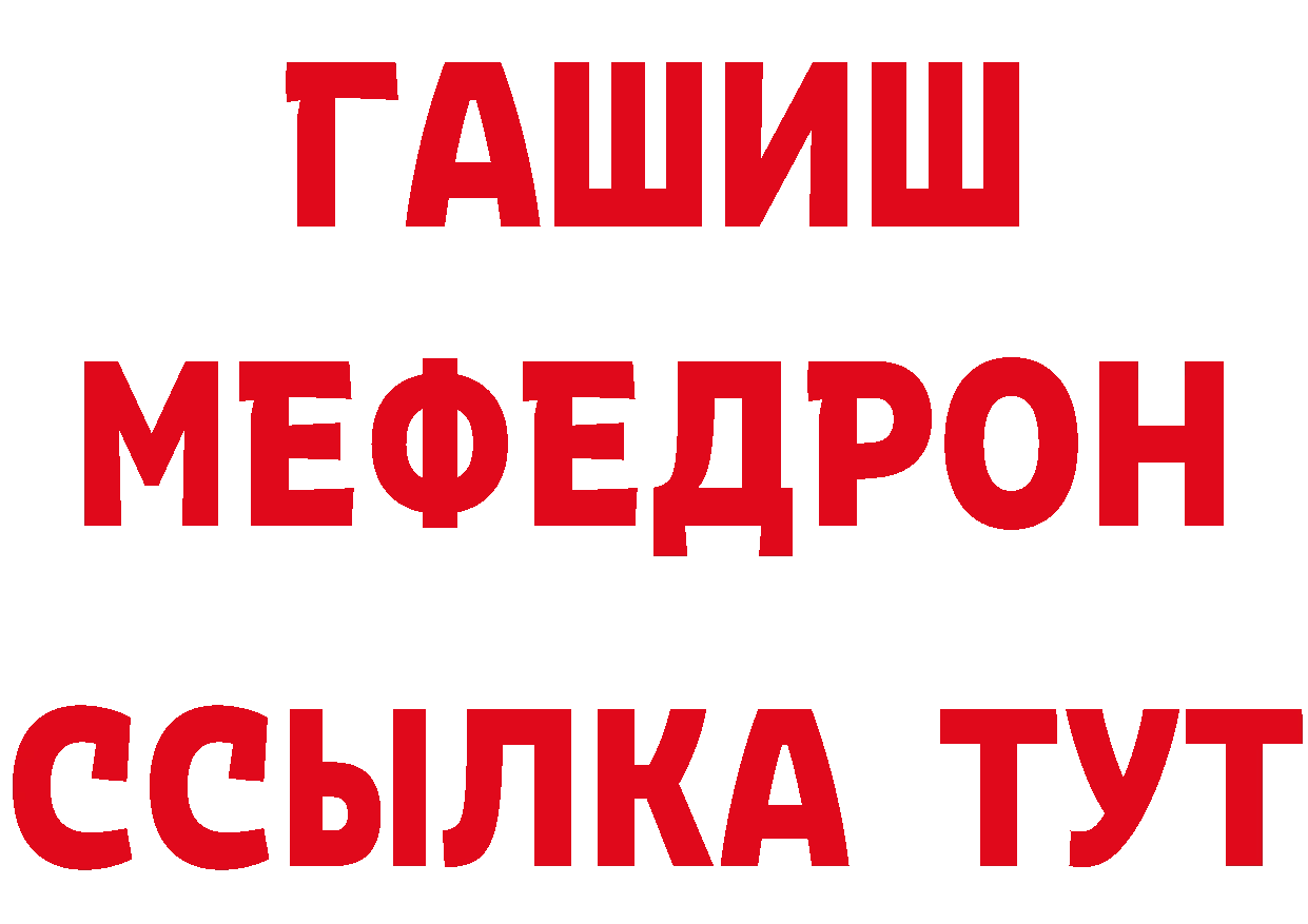 ГАШ VHQ зеркало дарк нет кракен Малгобек